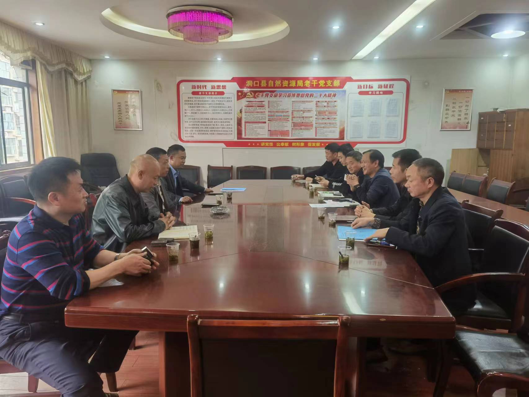 邵东市自然资源局党组成员、副局长吕向华一行来洞口县自然资源局交流学习